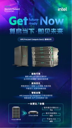 边缘计算设备  构筑智能世界的关键支点