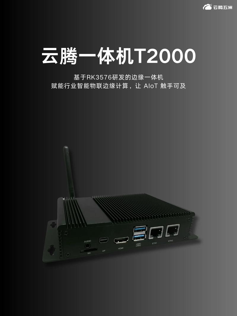 边缘计算网关是一种硬件设备或软件系统